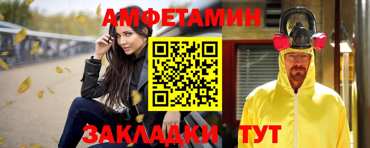 АМФЕТАМИН  АМФЕТАМИН 97%  АМФ  Кушва  Вход с VPN 