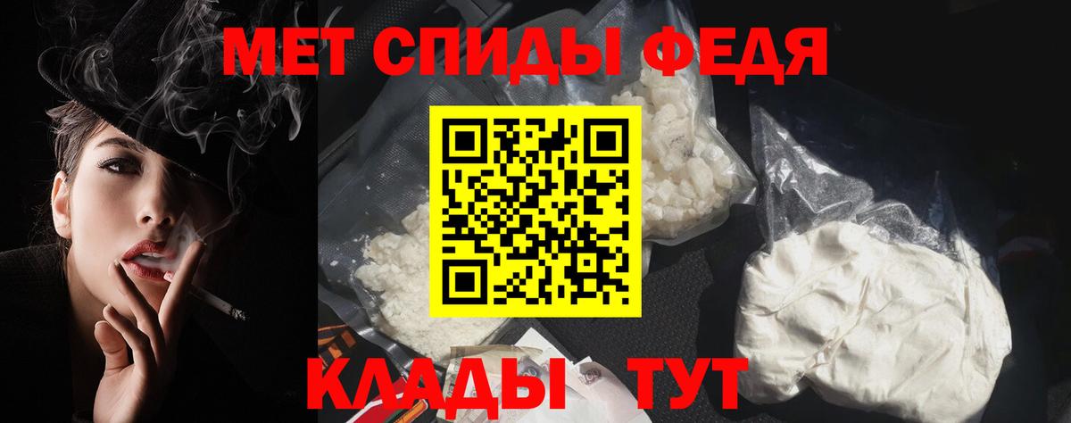 АМФ Розовый Кушва