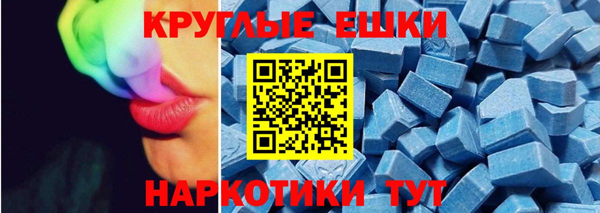 Кушва  Ecstasy ешки  hydra   Вход с VPN 