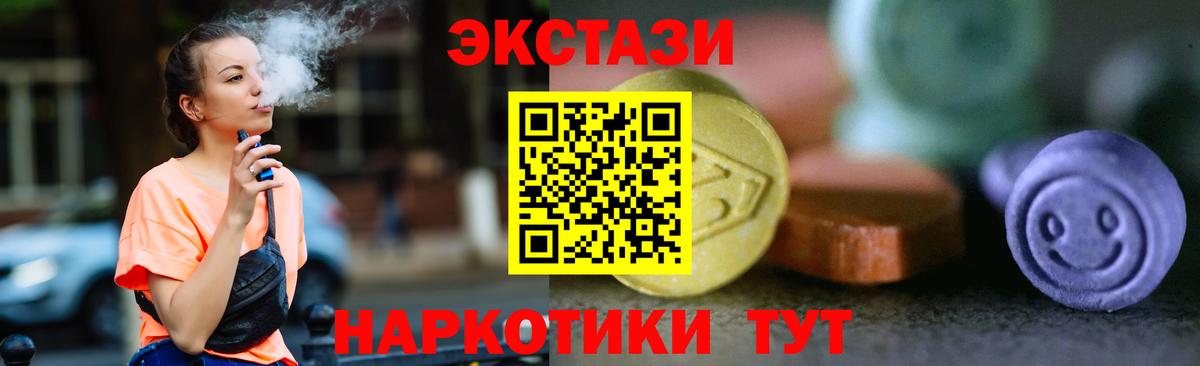 ЭКСТАЗИ Cube Кушва
