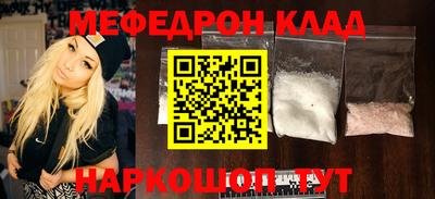 соль курить ск Бузулук