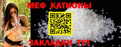 спиды Каменск-Шахтинский
