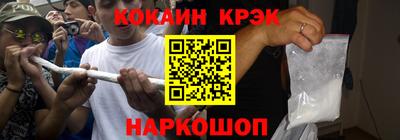 амф Будённовск