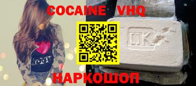 соль курить ск Бузулук