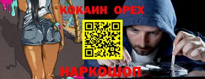 соль курить ск Бузулук