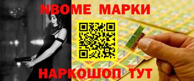 соль курить ск Бузулук