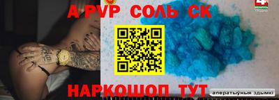 амф Будённовск