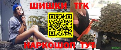 соль курить ск Бузулук
