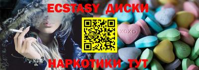соль курить ск Бузулук