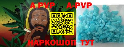 соль курить ск Бузулук