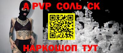 амф Будённовск