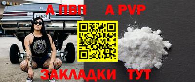 амф Будённовск