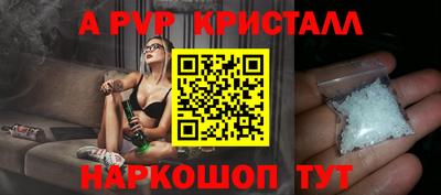 ALPHA-PVP Каменск-Уральский