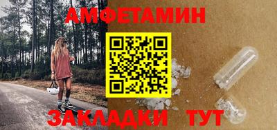 бутик Камень-на-Оби