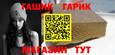 соль курить ск Бузулук