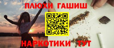 дурь Бугуруслан