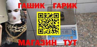 соль курить ск Бузулук