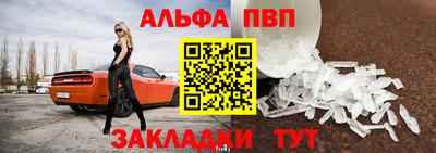амф Будённовск