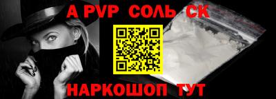 амф Будённовск
