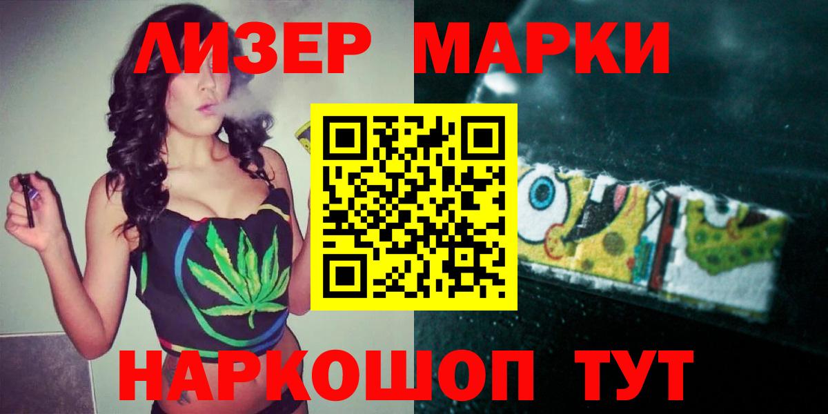 Кушва  LSD-25 экстази ecstasy  ЛСД экстази  Лсд 25 экстази ecstasy  Вход с VPN 
