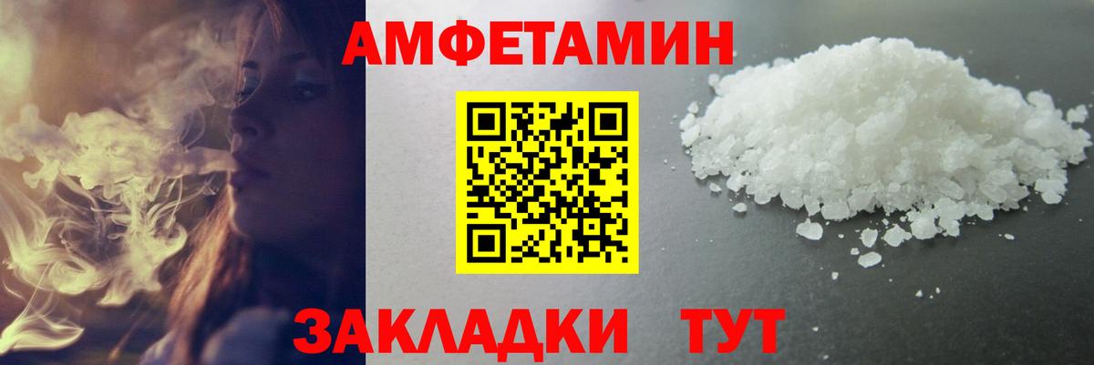 Кушва  Первитин мет  Первитин мет  Вход с VPN 