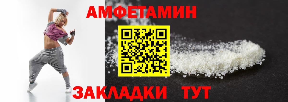 Первитин кристалл Кушва