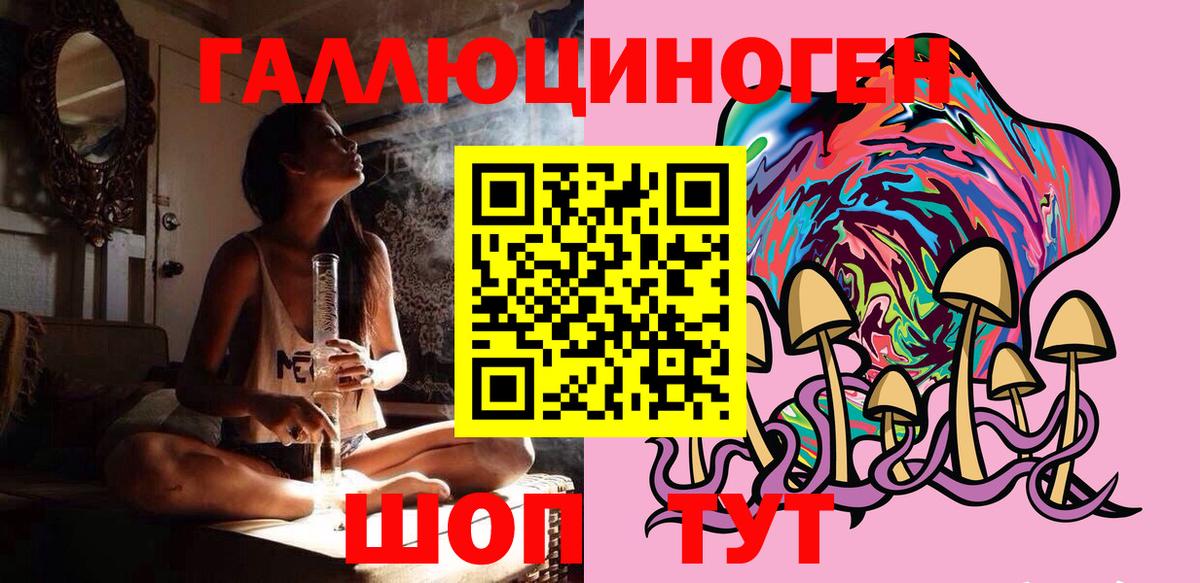 Псилоцибиновые грибы Magic Shrooms  Вход с VPN  Галлюциногенные грибы Psilocybine cubensis  Кушва 