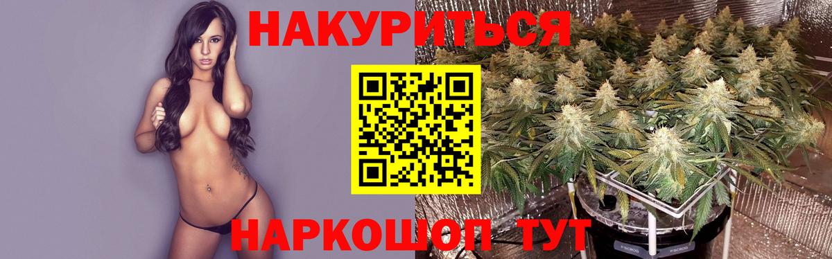 Конопля AK-47 Кушва